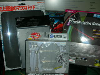 DSCN2010.JPG